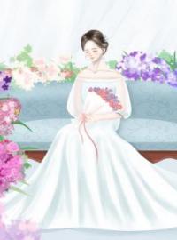 《婚礼现场，我当婆婆面换了个老公》小嘉韩硕章节目录免费阅读
