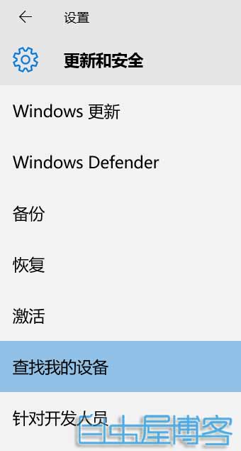 windows10新功能